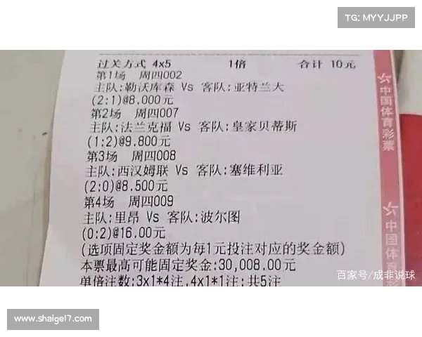 04日竞彩足球相同赔率 米内罗止步 04日竞彩足球相同赔率 米内罗止步